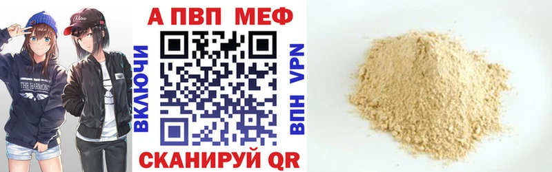 Магазины продажи наркотиков Верхняя Пышма Марихуана  Меф мяу мяу  Бутират  ГАШ  Псилоцибиновые грибы  КОКАИН  АМФ 