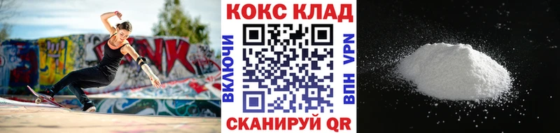 где можно купить наркотик  Верхняя Пышма  КОКАИН VHQ 