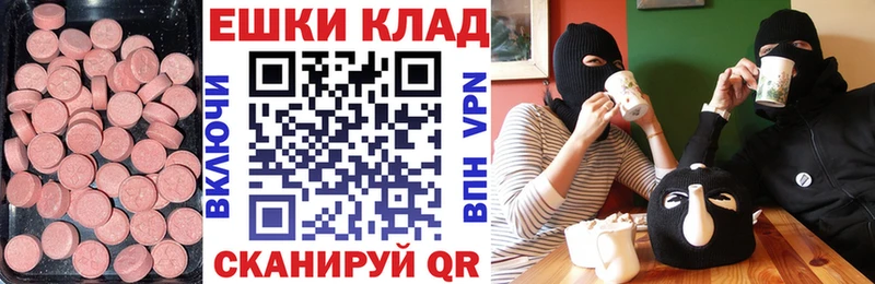 ЭКСТАЗИ louis Vuitton  купить  сайты  Верхняя Пышма 