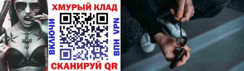 где продают наркотики  Верхняя Пышма  ГЕРОИН VHQ 