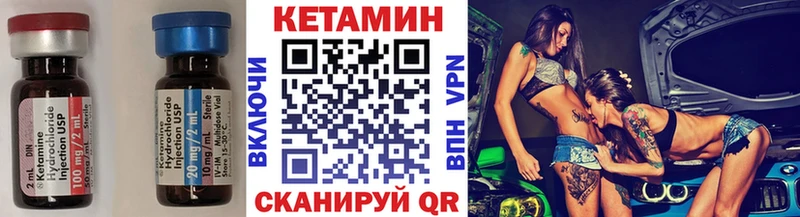 КЕТАМИН ketamine  продажа наркотиков  Верхняя Пышма 