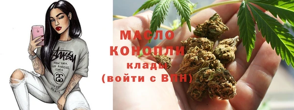 COCAINE Володарск