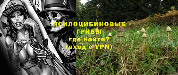 COCAINE Володарск