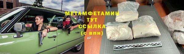 mdma Волосово