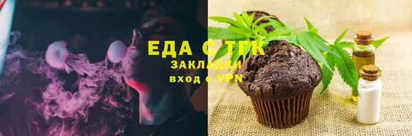 бутират Верхний Тагил