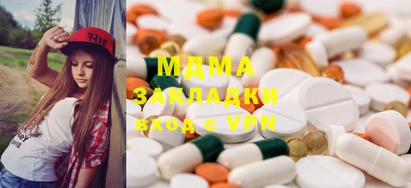 mdma Волосово