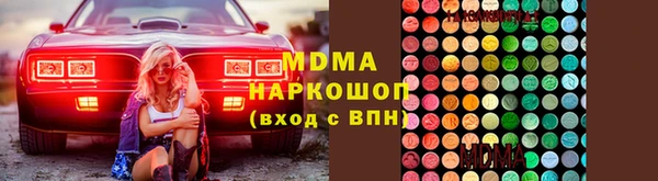 ПСИЛОЦИБИНОВЫЕ ГРИБЫ Верхнеуральск