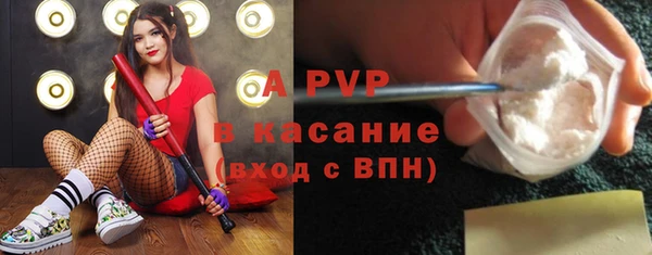 синтетический гашиш Волоколамск