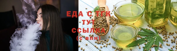 бутират Верхний Тагил