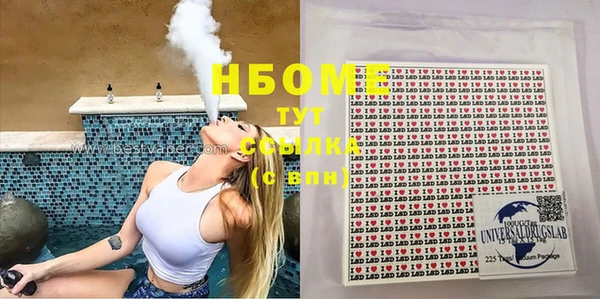 бутират Верхний Тагил