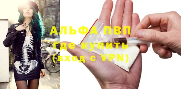 синтетический гашиш Волоколамск