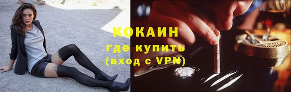 синтетический гашиш Волоколамск