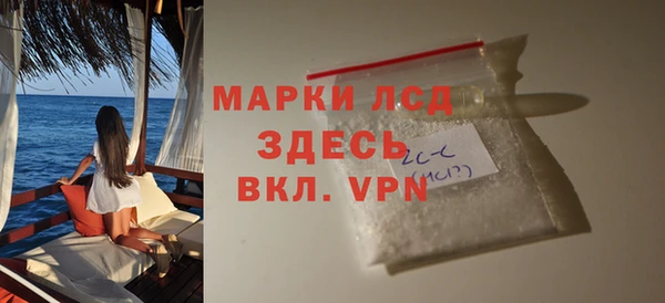 ПСИЛОЦИБИНОВЫЕ ГРИБЫ Верхнеуральск