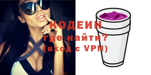 бутират Верхний Тагил