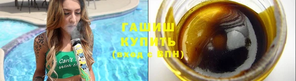 синтетический гашиш Волоколамск