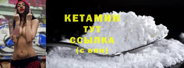 mdma Волосово