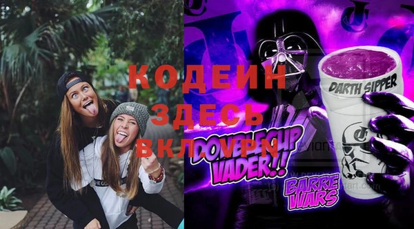 синтетический гашиш Волоколамск