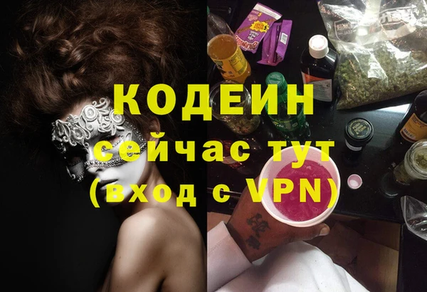бутират Верхний Тагил