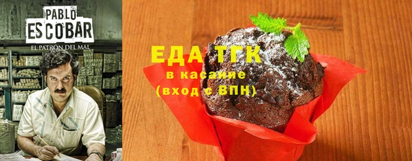 бутират Верхний Тагил