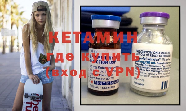 COCAINE Володарск