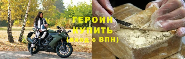бутират Верхний Тагил