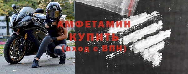 COCAINE Володарск