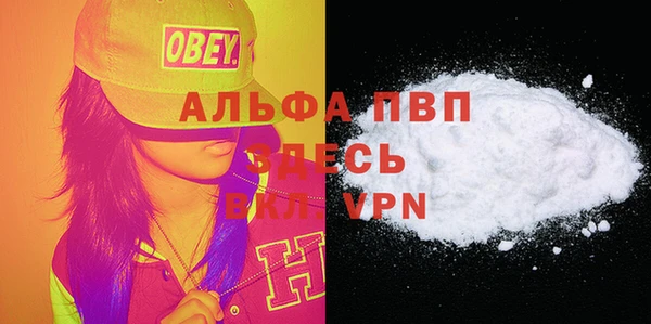 mdma Волосово