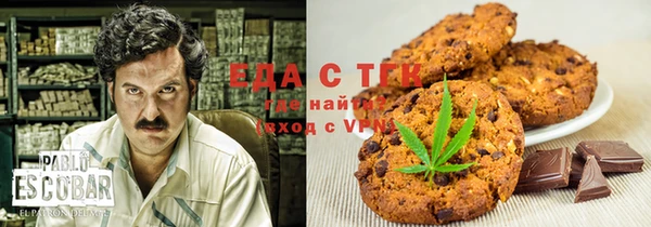 синтетический гашиш Волоколамск