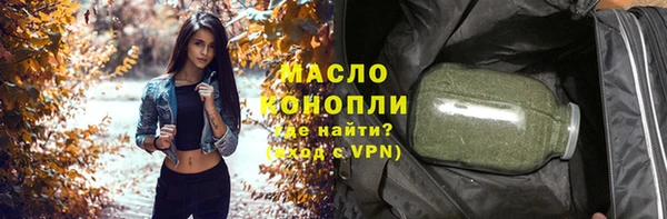 синтетический гашиш Волоколамск