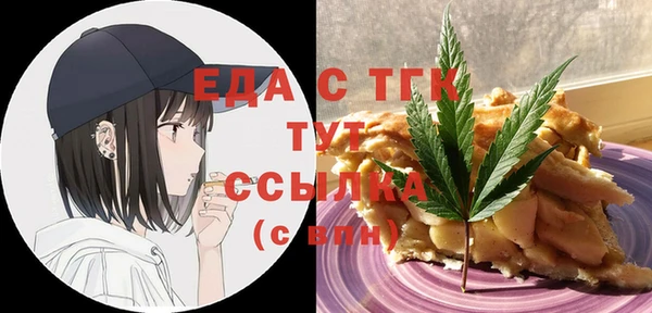 COCAINE Володарск