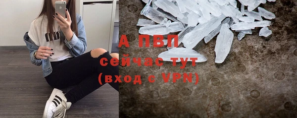 бутират Верхний Тагил