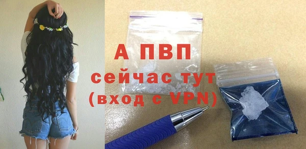 COCAINE Володарск