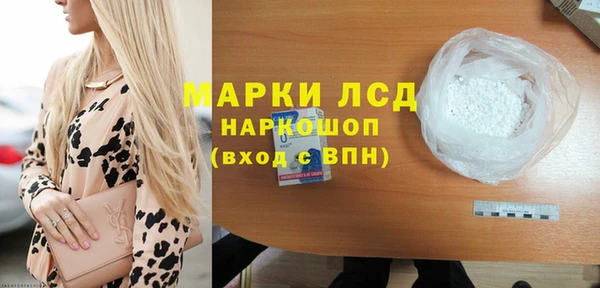 mdma Волосово