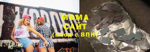 mdma Волосово