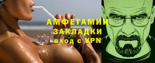 синтетический гашиш Волоколамск