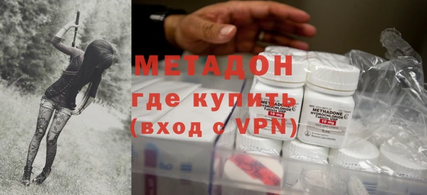 бутират Верхний Тагил
