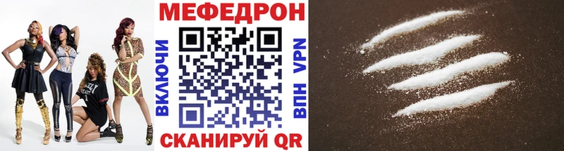 как найти   Верхняя Пышма  Мефедрон VHQ 