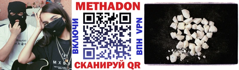 как найти закладки  Верхняя Пышма  Метадон VHQ 