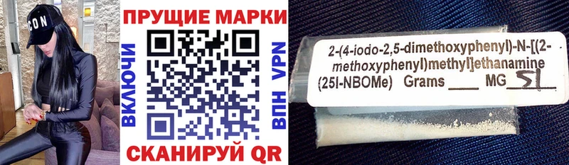 где купить наркоту  Верхняя Пышма  Наркотические марки 1500мкг 