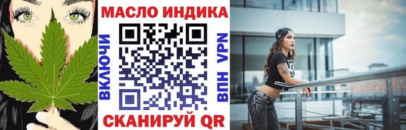 ТГК жижа  блэк спрут вход  Верхняя Пышма  продажа наркотиков 